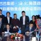 Alibaba Invests in Haier to Enhance Delivery and Installation Services for Household Appliances
