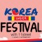 11street Launches First Ever K-Festival with Support from Korean Government