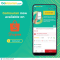GoInsuran Offers Exclusive Coupons at Shopee