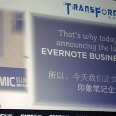 Evernote unveils Yinxiang Biji Business in China