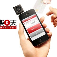 Rakuten Smartpay lowers its transaction fee