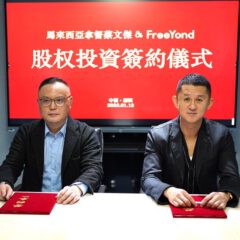 Chinese Technology Brand FreeYond Receives Nearly RMB100 Million in Angel Round