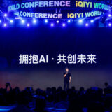 iQIYI Unveils Exciting Lineup of New Titles and Drama Brands at 2024 World Conference