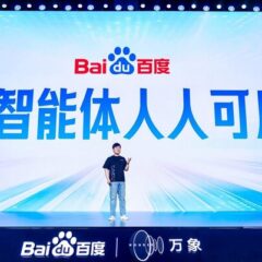 Baidu Unveils AI-Powered Enhancements in Mobile Ecosystem at Wanxiang Conference 2024