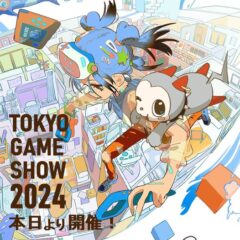 Malaysia Pavilion at Tokyo Game Show 2024: A Catalyst for USD67 Million in Sales and Global Gaming Partnerships